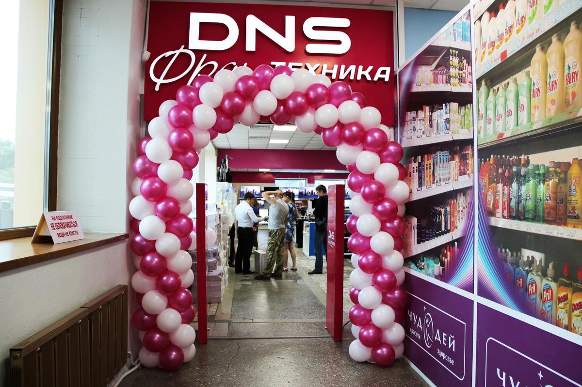 Dns Находка Интернет Магазин