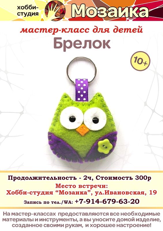 Токарное дело