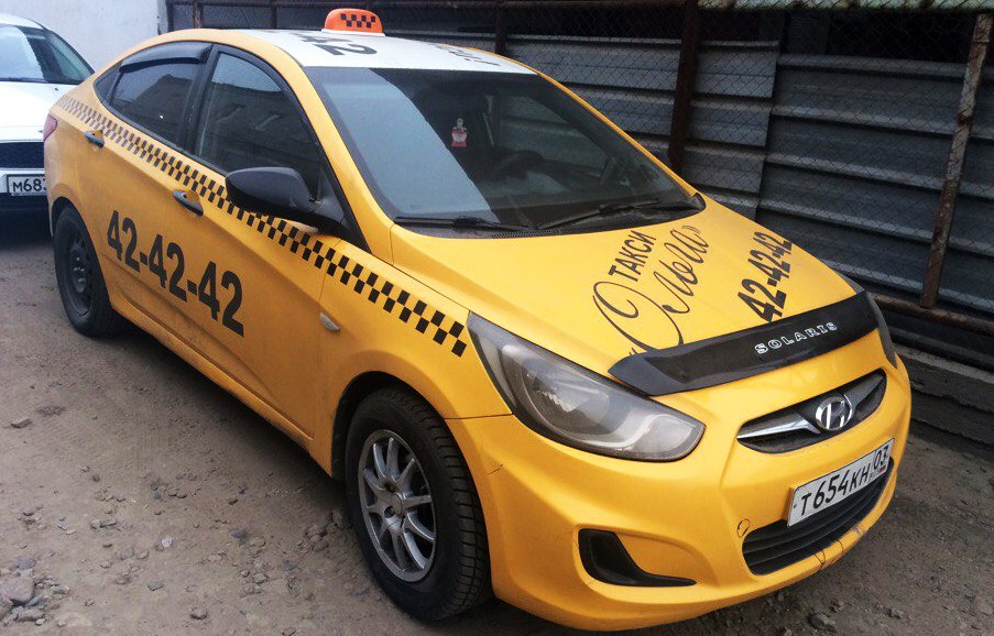 Телефон такси в улан удэ. Такси Улан-Удэ номера. Новое желтое такси Улан-Удэ.