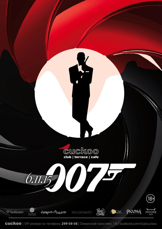 Афиша симол. Постер к фильму агент 007.