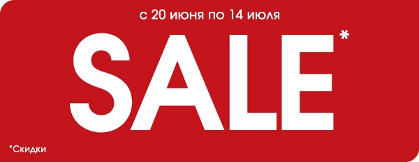 Fin sale. Lindex электрооборудования логотип. Fin sale интернет магазин. Lindex logo svg. Lindex logo PNG.