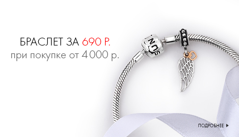 Купить Санлит 750 Мл Витебск Недорого