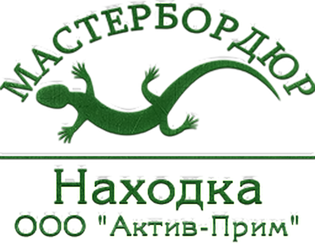 Ооо актив 100. ООО находка. ДАЛЬТОРГСЕРВИС логотип. ООО Актив Курган. ООО Актив Подольск.