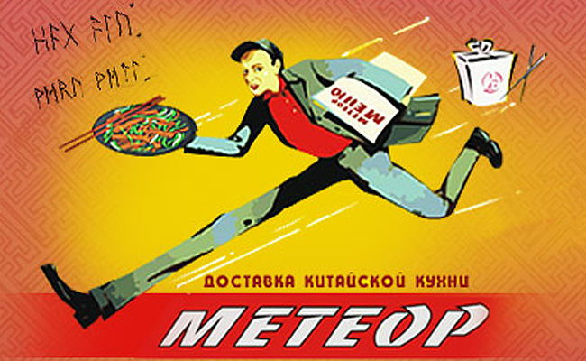 китайская кухня комета владивосток. кухня шаньдун. рекламная компания для блюда китайской кухни. бао с овощами и говядиной. китайская кухня ирландии.