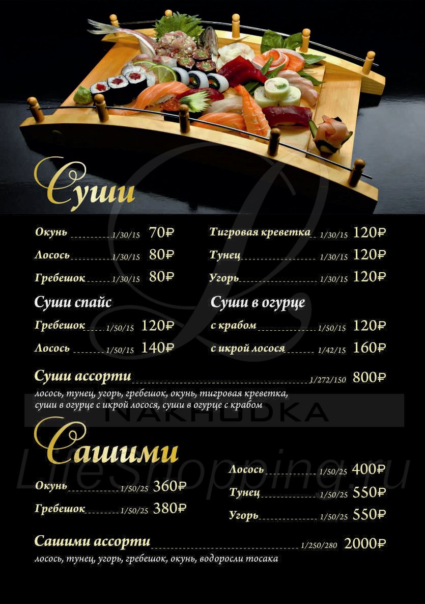 ресторан пентхаус ижевск меню. ресторан ижевск penthouse. пентхаус ижевск ресторан. пушкинская 277 пентхаус. пентхаус ижевск ресторан меню.