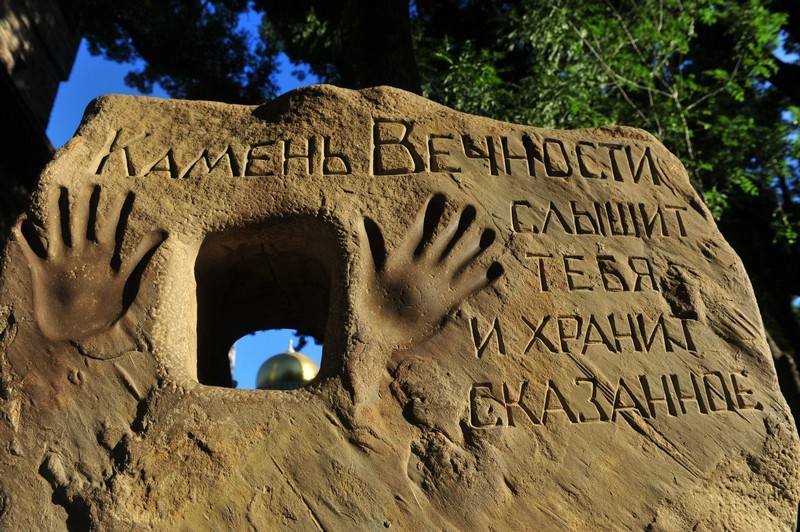 Кабардинка текст. Старый парк Кабардинка надпись. Кабардинка старый парк дом искусств. Сувениры старый парк Кабардинка. Кабардинка старый парк камень с надписями.