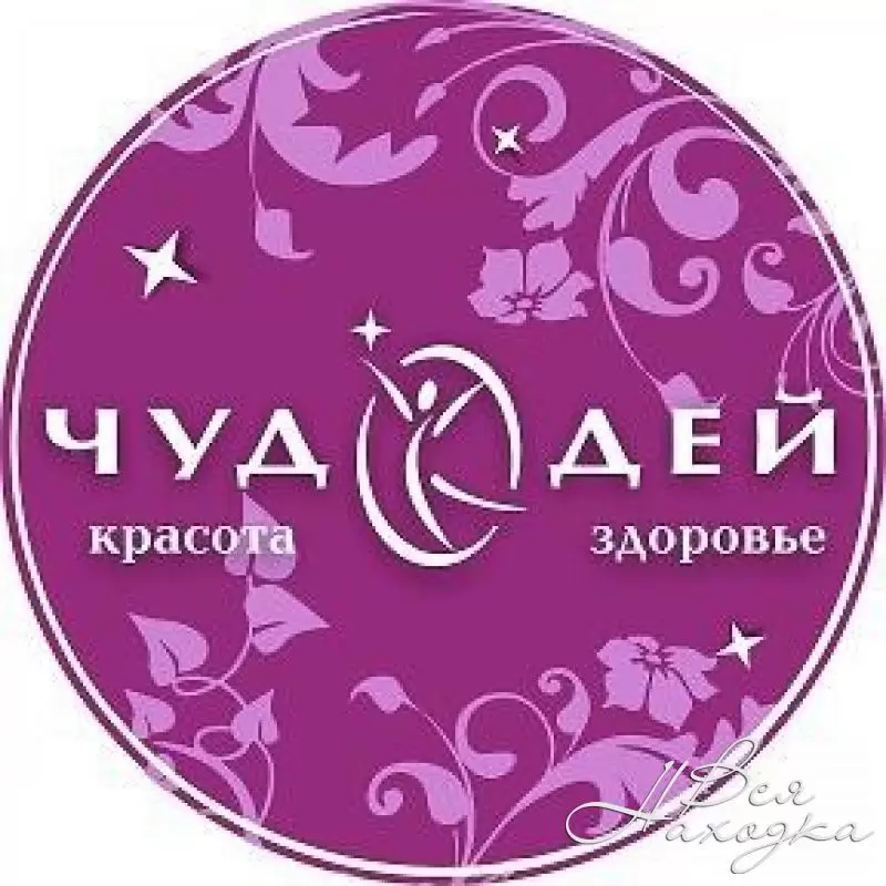 Чудодей Магазин Официальный Сайт Зарегистрировать Карту