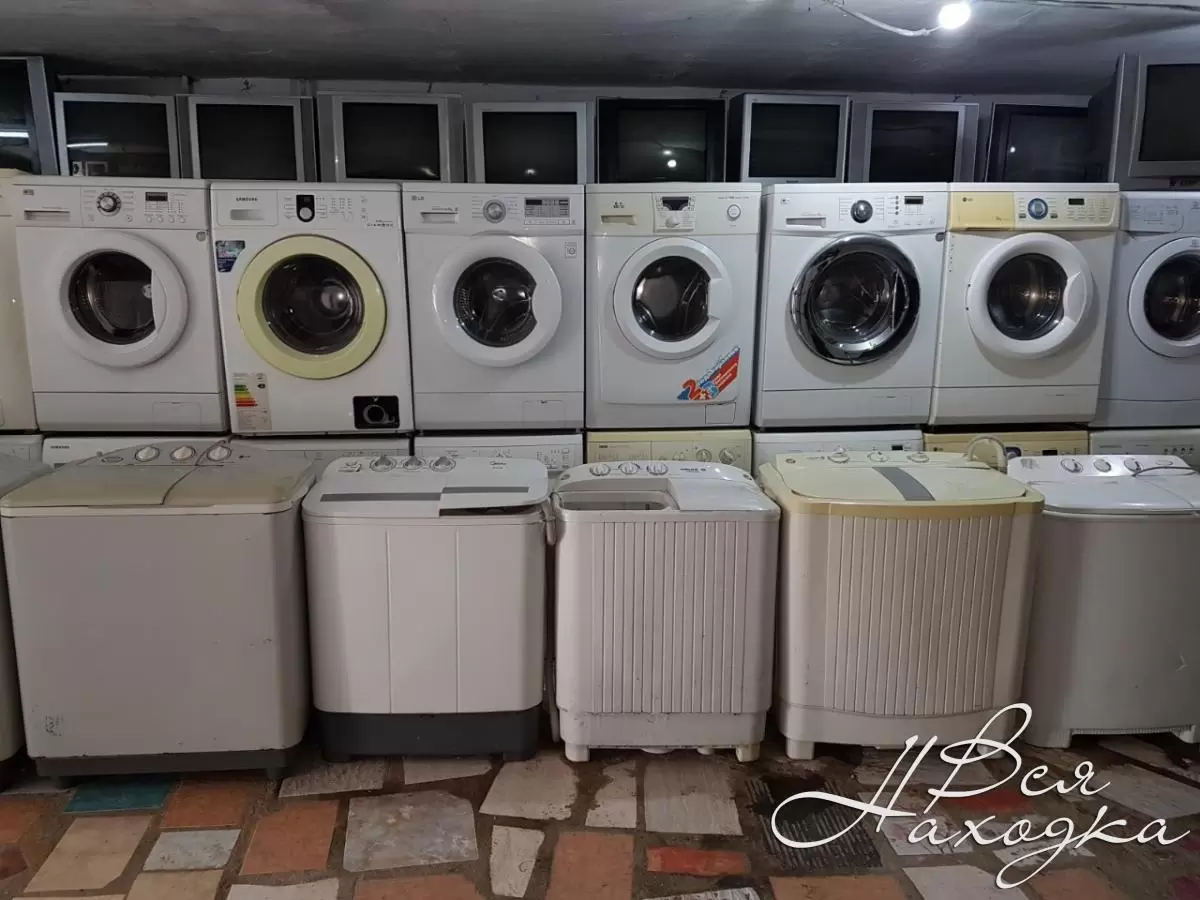 Комиссионный Магазин Самсунг