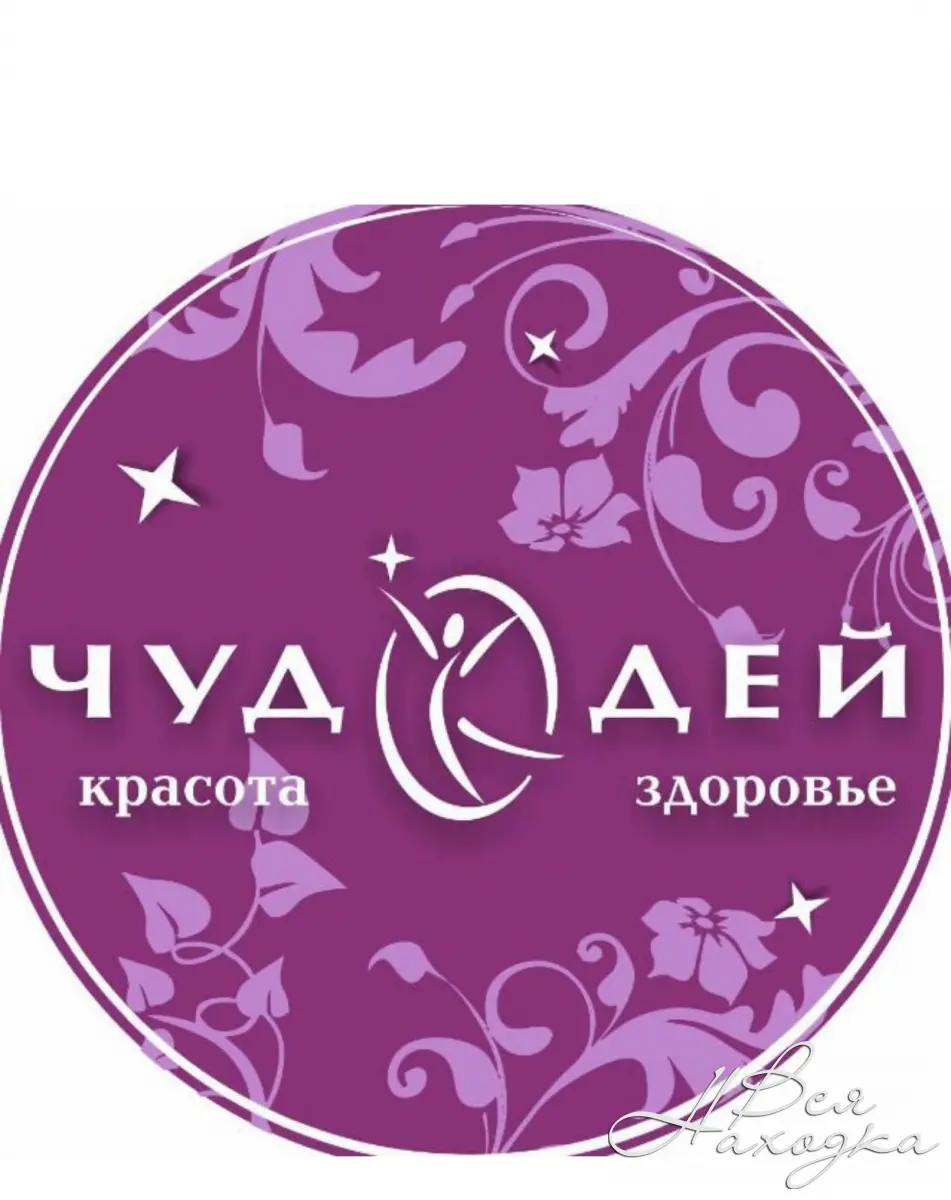 Чудодей Сеть Магазинов Официальный Сайт