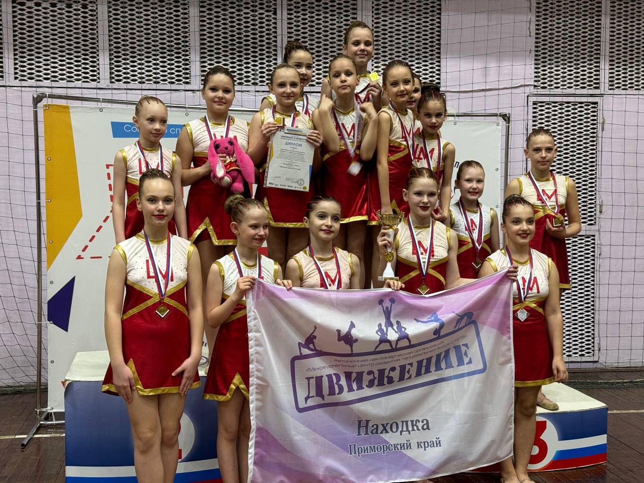 Находкинские спортсменки стали призерами всероссийских соревнований