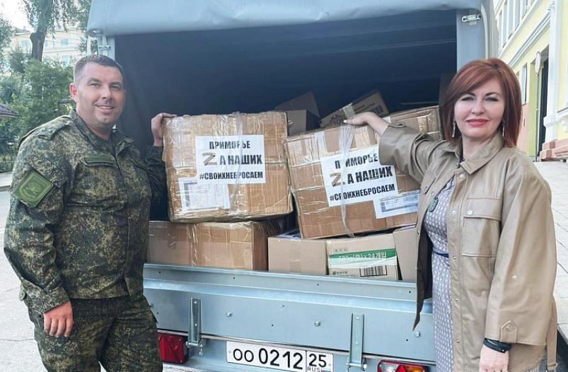 Работники культуры Приморья собрали несколько тонн гуманитарной помощи для наших бойцов
