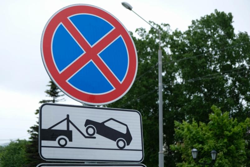 Новые дорожные знаки и синяя разметка будут регулировать паркинг во Владивостоке