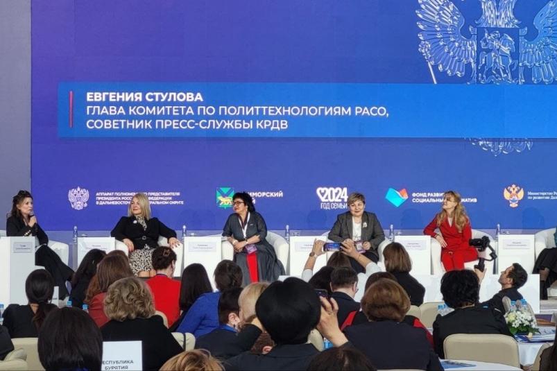 Женсовет, СВО и политика: во Владивостоке женщинам Дальнего Востока рассказали о важном