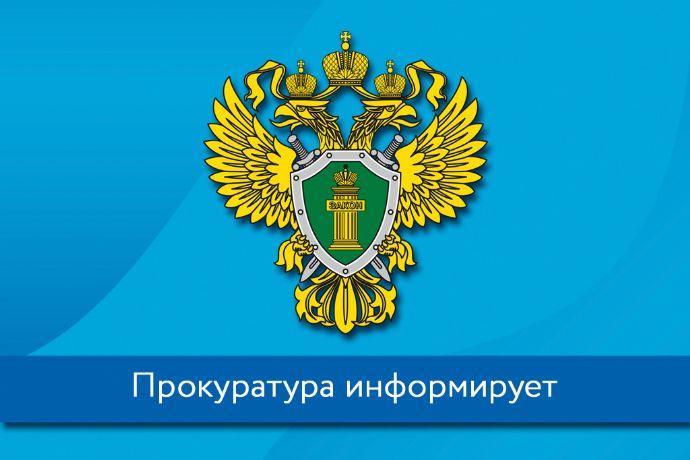 Прокуратура города Находки признала законным возбуждение уголовного дела в отношении местного жителя - продавца мопедов