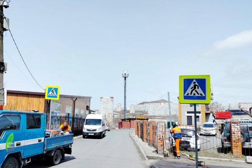 Во Владивостоке на улицах появились новые дорожные знаки