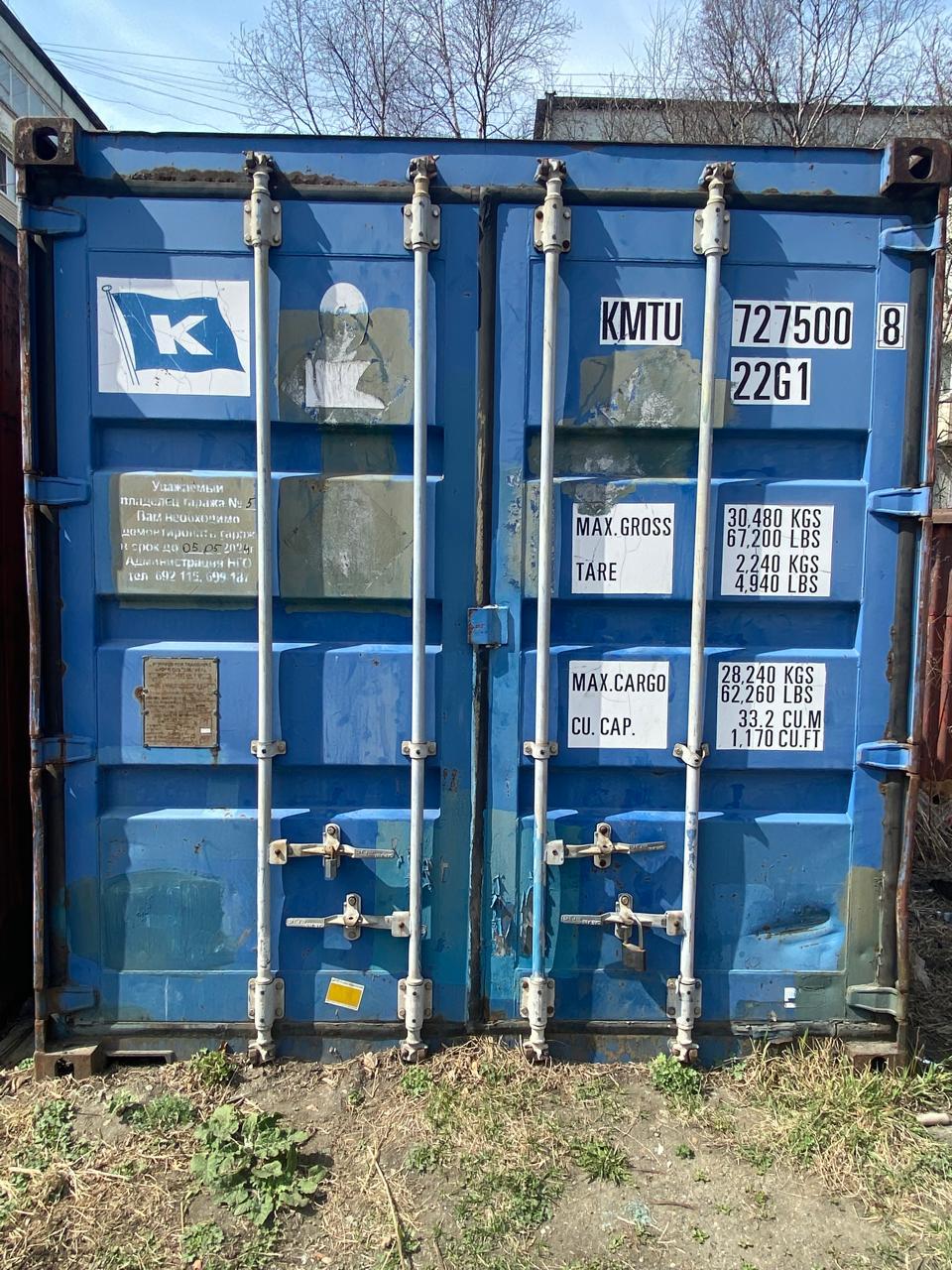 Информация для владельцев металлических гаражей, установленных в районе  улицы Пирогова, 58