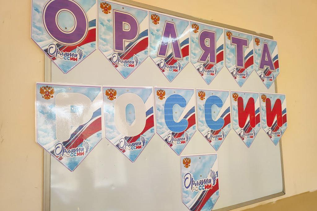 Находкинские школы заняли призовые места на Всероссийском конкурсе школьных пространств