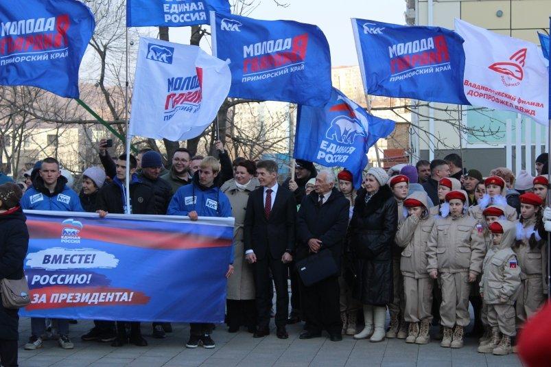 Сторонники государственного курса во Владивостоке выступили за Единство народа