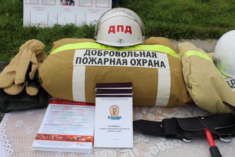 Управление по делам ГО и ЧС призывает жителей Находки вступить в ряды добровольных пожарных дружин
