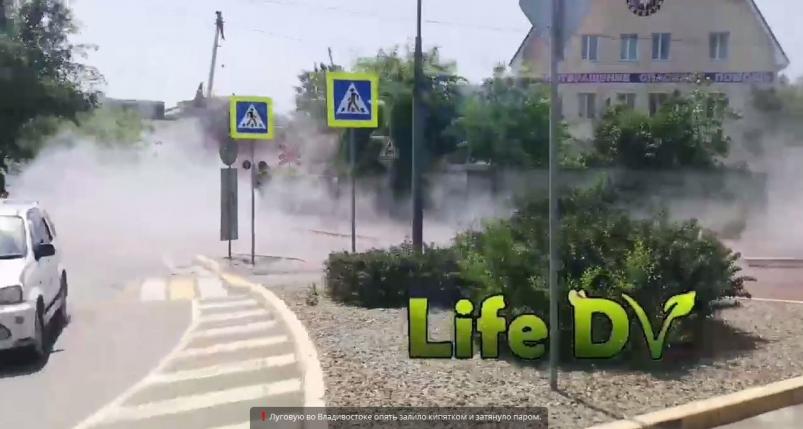 Потоки кипятка сейчас топят дорогу и тротуары во Владивостоке (видео)
