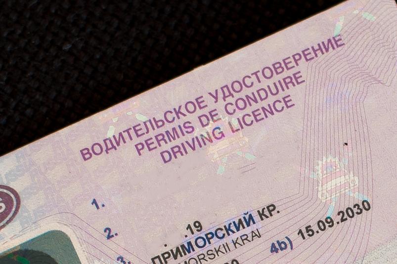 Сроки удвоят: водительские права начнут выдавать и менять по-новому