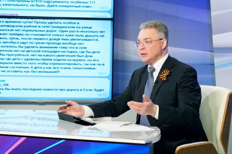 Губернатор Ставрополья: помочь белгородским детям — наш долг