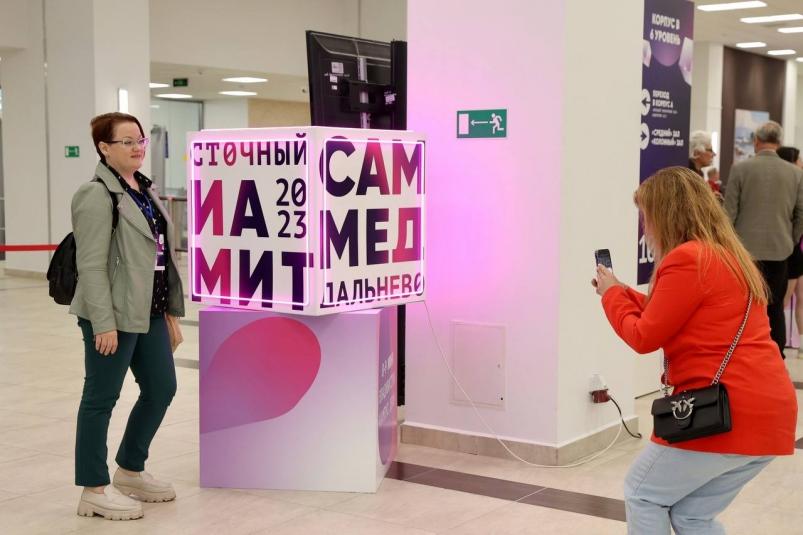 Во Владивостоке стартовал юбилейный МедиаСаммит