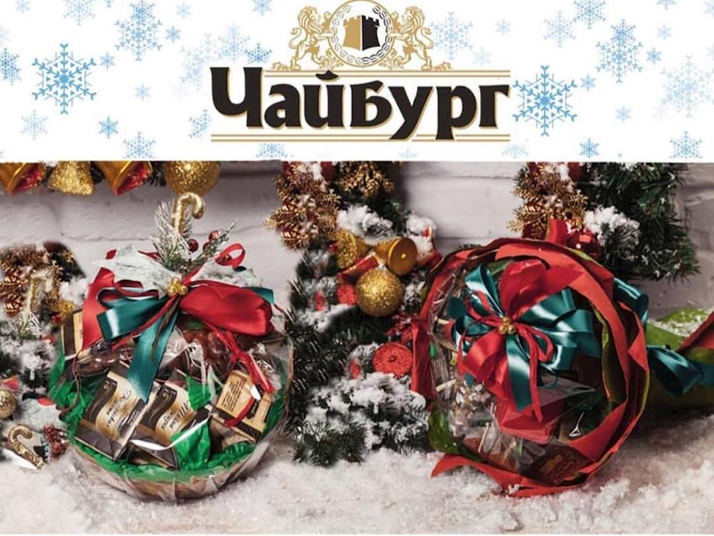 Находка Упаковка Для Новогодних Подарков