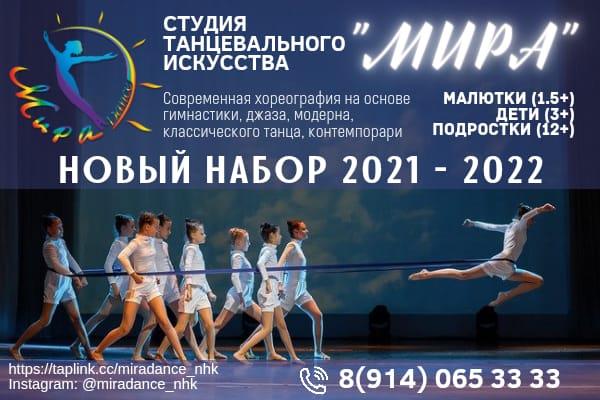 Новый Учебный Год Концерт