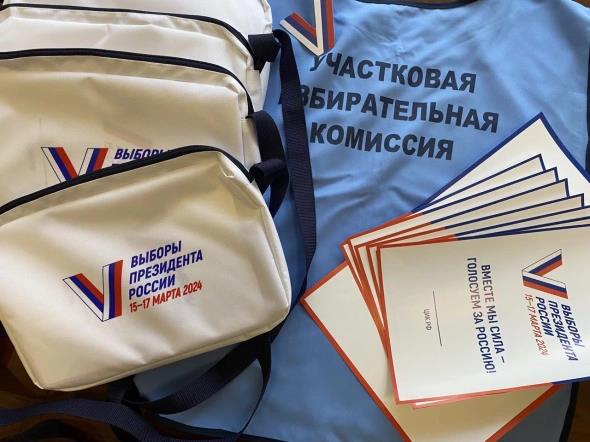 Почти 30 тыс. жителей Камчатки впервые проголосуют через «Госуслуги»