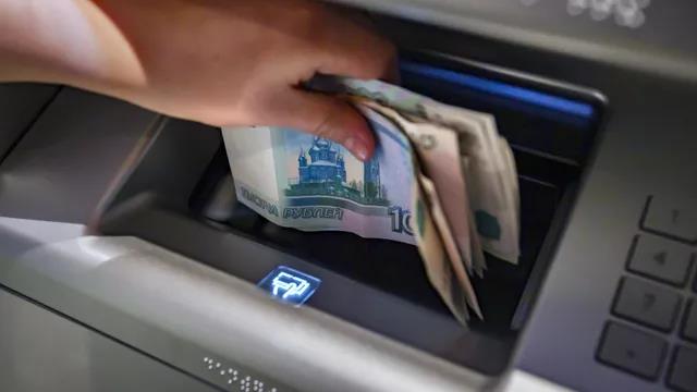 В Госдуме поддержали идею об ограничениях на внесение наличных через банкоматы