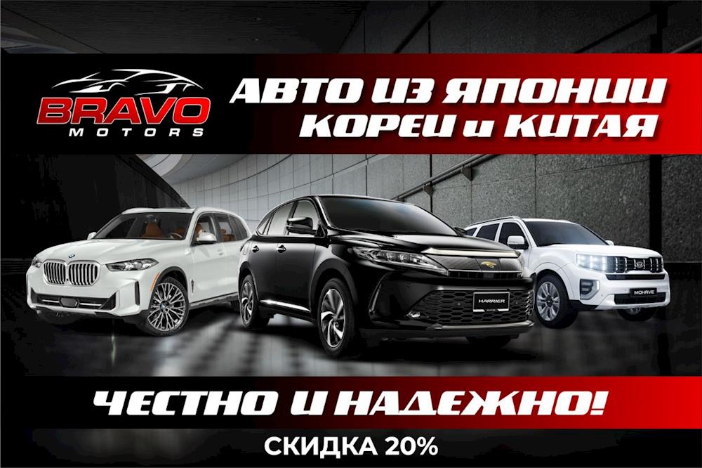 Скидка 20% на услуги от 