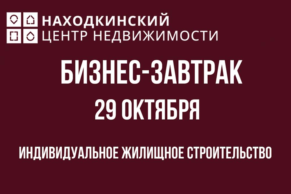 Присоединяйтесь! Поговорим об ипотеке под ИЖС!