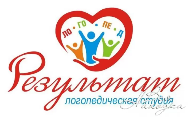 Логопедический Интернет Магазин Сочи